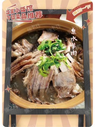 WR-美食一刻卡-贴纸