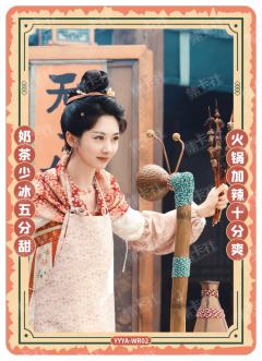 WR-美食一刻卡-卡牌