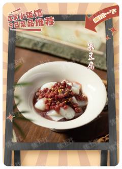 WR-美食一刻卡-贴纸