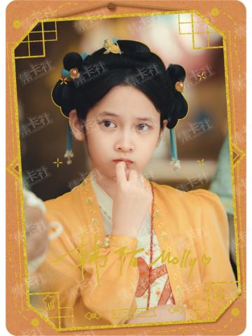 ESP-烫签剧照卡（399编）