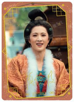 ESP-烫签剧照卡（399编）