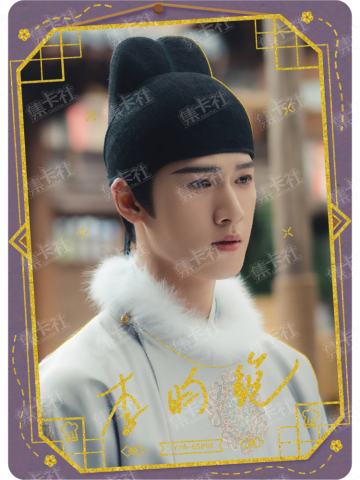 ESP-烫签剧照卡（399编）