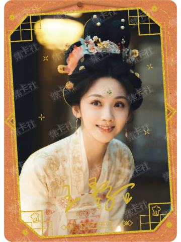 ESP-烫签剧照卡（399编）