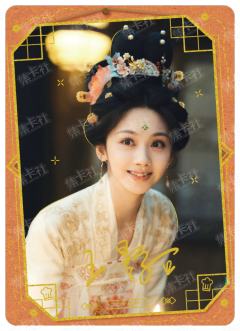 ESP-烫签剧照卡（399编）