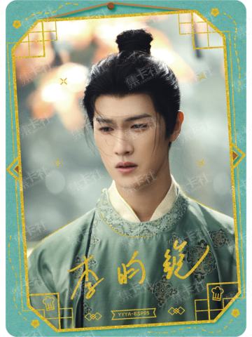 ESP-烫签剧照卡（399编）