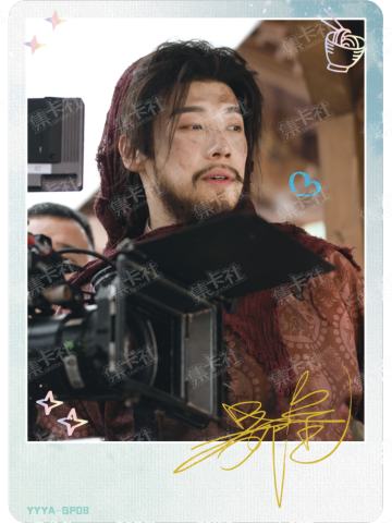 GP-烫签拍立得（299编）