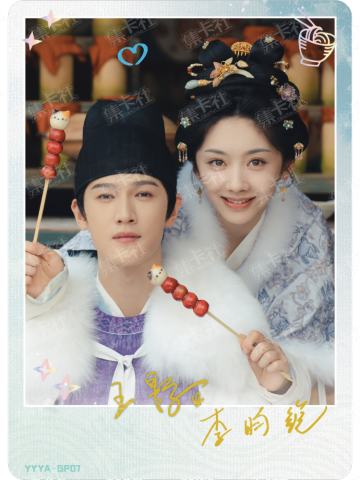 GP-烫签拍立得（299编）