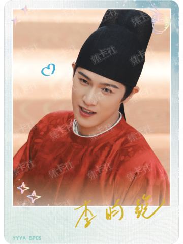 GP-烫签拍立得（299编）