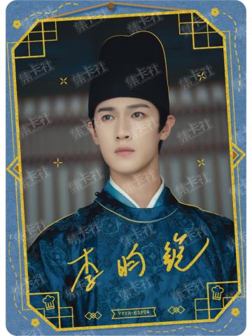 ESP-烫签剧照卡（399编）