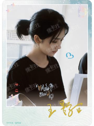 GP-烫签拍立得（299编）