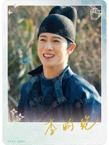 GP-烫签拍立得（299编）