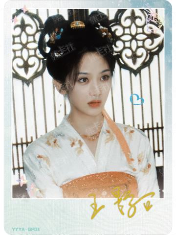 GP-烫签拍立得（299编）