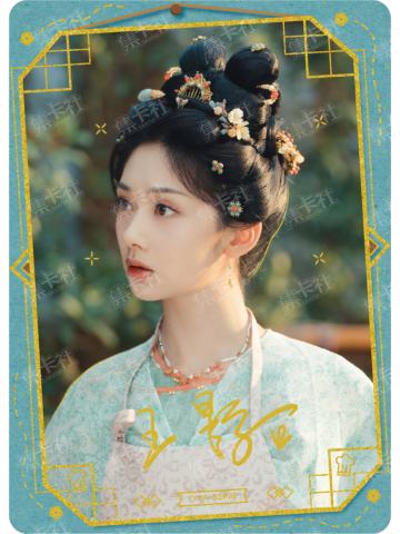 ESP-烫签剧照卡（399编）