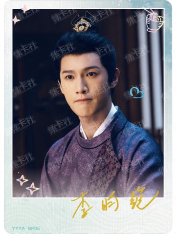 GP-烫签拍立得（299编）