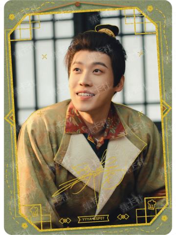 ESP-烫签剧照卡（399编）