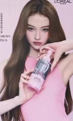 欧莱雅中区代言卡ella