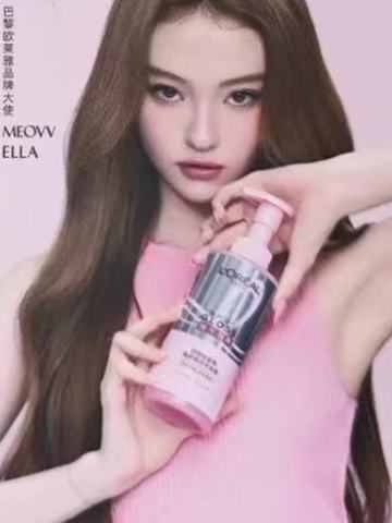 欧莱雅中区代言卡ella