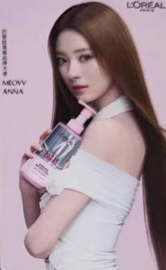 欧莱雅中区代言卡anna