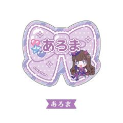 黑须茱香 -『美妙天堂 Charappin』交易名札