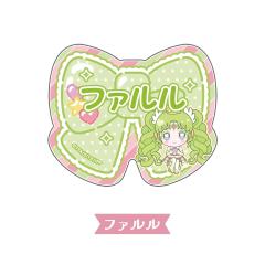 法露露 -『美妙天堂 Charappin』交易名札