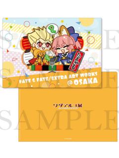 吉尔伽美什&玉藻前(大阪会场)-wada展本地文件夹