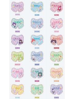 『美妙天堂 Charappin』交易名札