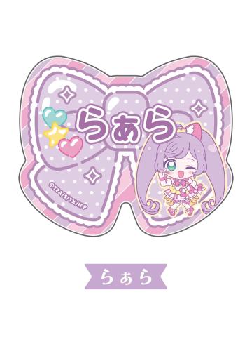 真中啦啦 -『美妙天堂 Charappin』交易名札