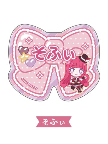 北条索菲 -『美妙天堂 Charappin』交易名札