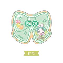 虹色妮诺 -『美妙天堂 Charappin』交易名札