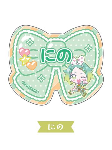 虹色妮诺 -『美妙天堂 Charappin』交易名札