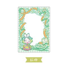 虹色妮诺 -『美妙天堂 Charappin』交易卡套vol.3