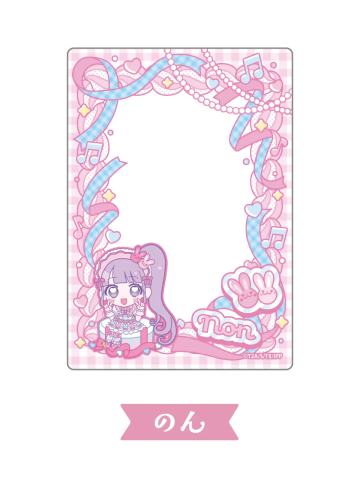 真中音 -『美妙天堂 Charappin』交易卡套vol.3