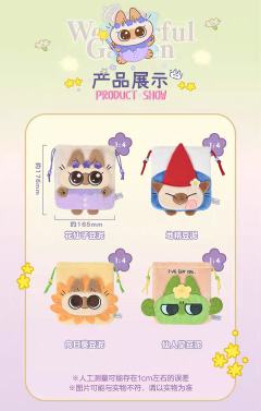 仙人掌豆泥-资料图