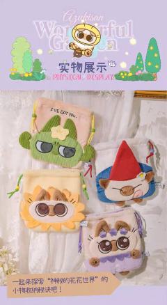 仙人掌豆泥-资料图