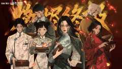 燃烬终极-资料图