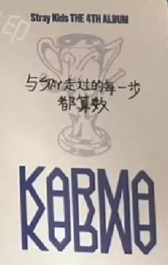 yzy预售8-资料图