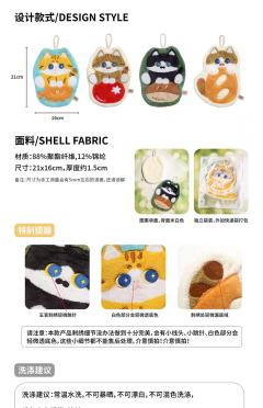 面包猫擦手巾-资料图