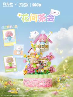 花间奇遇音乐盒系列-资料图