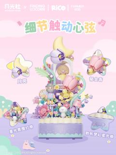 花间奇遇音乐盒系列-资料图