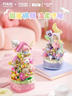 星梦花园-资料图