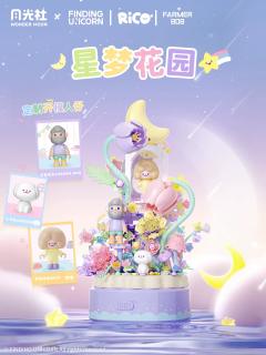 花间奇遇音乐盒系列-资料图