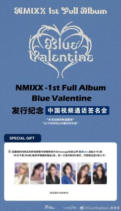 数星星签售 精灵ver.