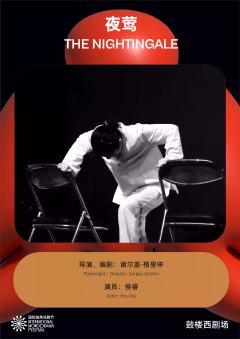 夜莺-资料图