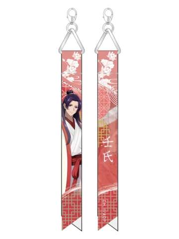 壬氏(丝带吊饰)-toho十周年纪念系列周边