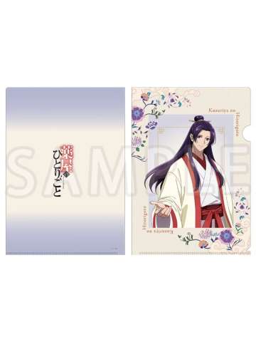 壬氏(文件夹)-toho十周年纪念系列周边