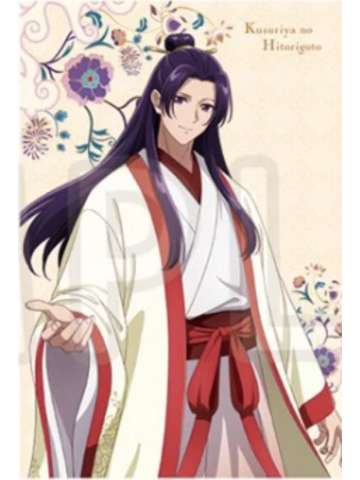 壬氏(明信片套组)-toho十周年纪念系列周边