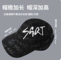 火焰棒球帽-黑色绣黑色