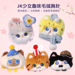 狸花猫卷卷胸针-资料图