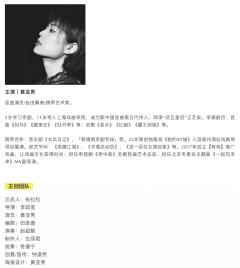 她的XY轴-资料图