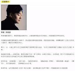 她的XY轴-资料图